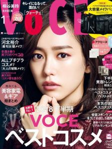 桐谷美玲 搜狗百科 桐谷美玲 搜狗百科