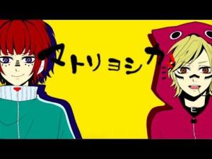 マトリョシカ（俄罗斯套娃）