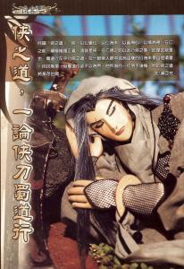 霹雳会月刊第156期 P30~32