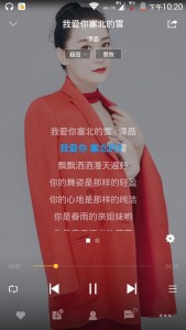 播放界面(Addroid版) 播放界面(Addroid版)