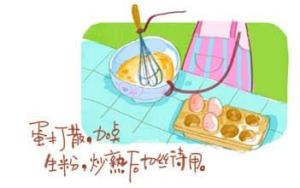 打鸡蛋