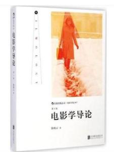 传播学相关书籍