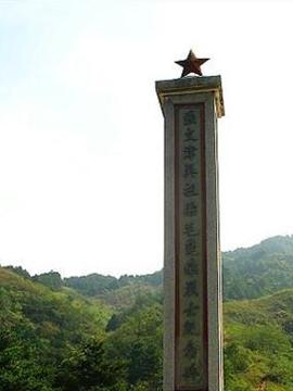 纪念碑