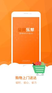 产品截图