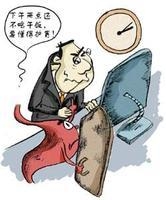 胃疼