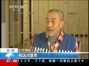 胡万林