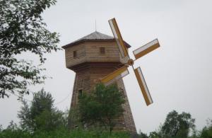 风车山庄