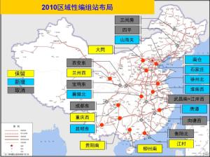 来舟站图册