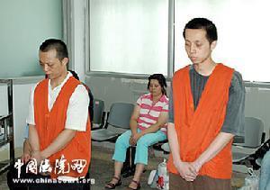 假冒专利罪