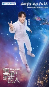 董思成