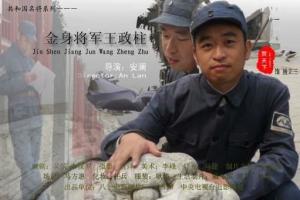 贾天下