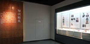 知识精英 知识精英
