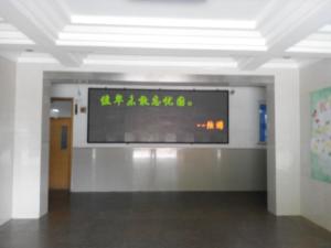 青岛第三十七中学图册