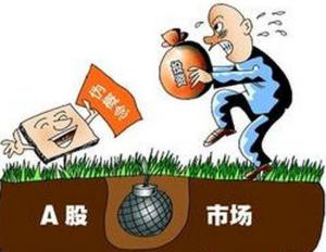找成长股