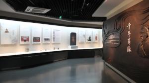 千年商脉 千年商脉