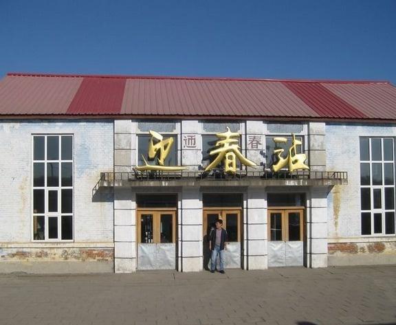 黑龙江省鸡西市虎林市迎春镇,邮编:158403