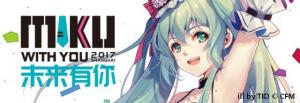 MIKU WITH YOU · 未来有你2017