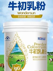 北大荒善尔牌牛初乳图片