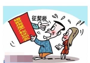 房屋产权证书图册