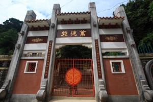 大帽山郊野公园