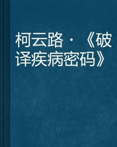 破译:2025全年免费资料开奖结果及2025新奥或香港天天开好彩大全,方案解读、专家解析解释与落实-规避虚假包装危害
