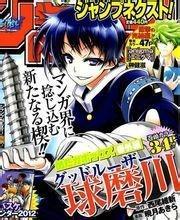 球磨川禊 搜狗百科 球磨川禊 搜狗百科