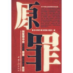 奥古斯丁