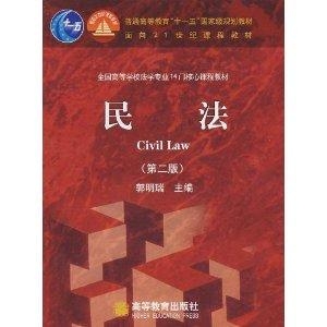 大学怎么学法学 0