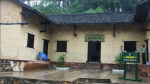 毛泽东同志故居