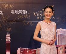 红毯秀