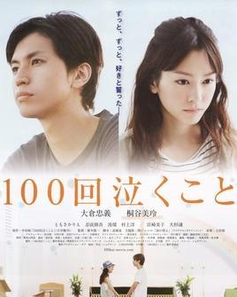 南波瑠 日本女演员 搜狗百科