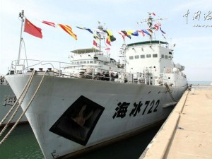 最大破冰船多少米 300