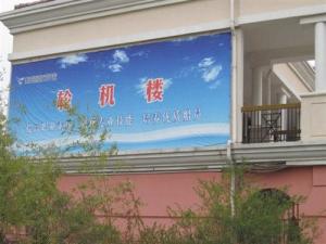 轮机楼