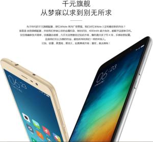 红米Note 3