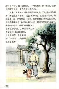 我的舞台