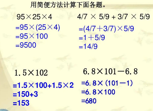 四则混合运算 数学运算法则 搜狗百科