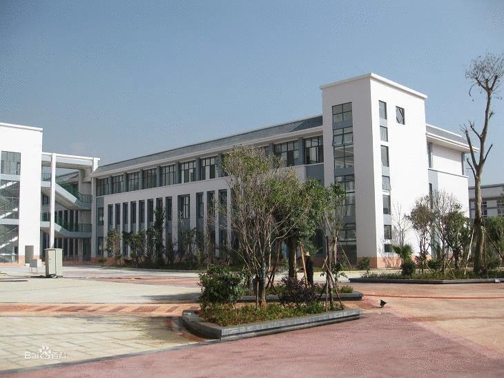 大理高级技工学校