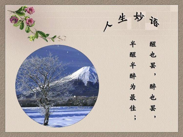 君子之交淡若水,小人之交甘若醴