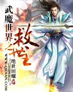 彼岸之主小说免费阅读 300