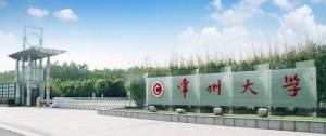 校名