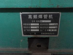 设备标牌