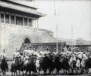八国联军攻陷北京