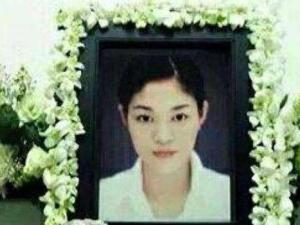 李允馨