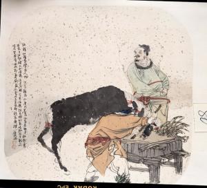 南海岩画作