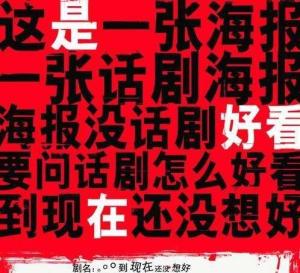 李欣磬导演作品