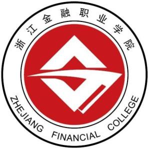 浙江金融职业学院(图1) 浙江金融职业学院(图1)
