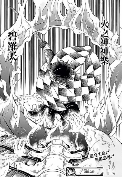 碧罗天