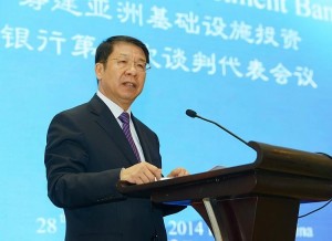 亚投行首次谈判代表会议 亚投行首次谈判代表会议