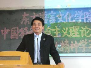 郑海翔