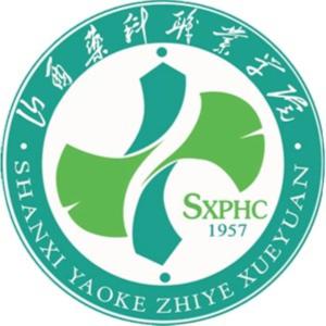 山西药科职业学院(图1) 山西药科职业学院(图1)